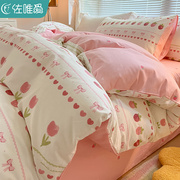 粉色床上四件套全棉纯棉2023简约ab版，床单被套女生床品床笠款