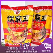 临期E19 螺霸王螺蛳粉210g袋装方便米粉米线广西柳州特产休闲小吃
