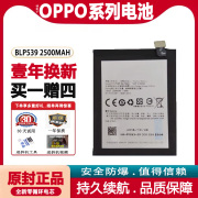 适用于oppo a31电池Find5/X909/t/W手机oppoa blp635