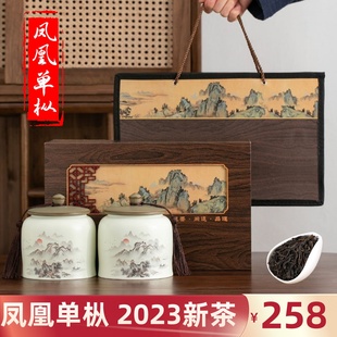鸭屎香凤凰单枞2023新茶，特级潮州单丛茶乌龙，茶叶礼盒装中秋节