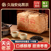 久扬湖南特产安化黑茶2013年竹篓装天尖散茶叶2KG陈年老茶