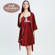 2024杭州丝绸重磅100%桑蚕丝2件套真丝睡衣性感吊带春夏家居服女