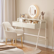 梳妆台卧室现代简约奶油风化妆桌子小型ins网红小户型化妆台