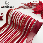 芯苼红色系列丝带鲜花花束，烘焙绑带花艺diy喜庆氛围布置飘带缎带
