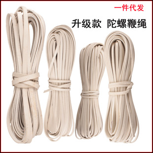 陀螺专用鞭绳 中老年健身娱乐器材不锈钢陀螺鞭绳