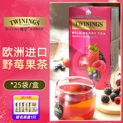 英国综合野莓果茶TWININGS