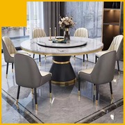 轻奢大理石餐桌椅组合圆桌钛金简约岩板圆形小户型可折叠饭桌