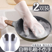 丁腈橡胶手套洗碗家务厨房耐用型夏季家用乳胶长手套防水防烫隔热
