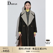 IDPAN女士时尚经典风衣版型冬季设计感撞料大翻领长大衣外套