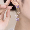 紫色水晶蝴蝶流苏耳环独特设计感精致耳坠小众温柔高级感耳饰耳钉
