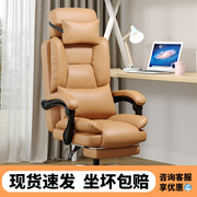 办公椅可躺椅午休电脑椅子家用书桌沙发椅懒人座椅坐睡两用椅
