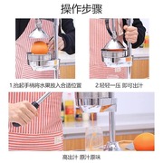 定制手动榨汁机不锈钢压橙汁水果摆摊鲜榨G橙汁压榨器商用橙子挤