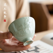 宋青釉茶杯陶瓷石榴杯主人杯单杯青瓷品茗杯小茶杯单只茶具茶碗