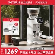 柏翠pe3766全自动咖啡，磨豆机电动定量研磨机，家用小型意式磨粉器