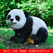 颐铭源户外大型卡通熊猫摆件仿真动物公园小区雕塑景观幼儿园落地
