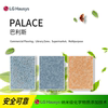 韩国LG地板贴 加厚PVC地板革防滑 塑胶地板 家用 防水 加厚耐磨