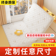 榻榻米折叠床垫椰棕加厚儿童可用垫子可定制尺寸单人家用宿舍软垫