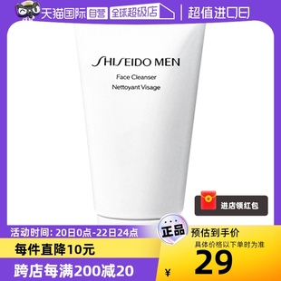 自营Shiseido/资生堂男士护肤洁面乳30ml男生专用清爽洗面奶
