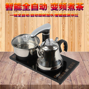 全自动上水壶电热烧水壶套装家用抽水式自吸泡茶具器电磁炉烧茶器