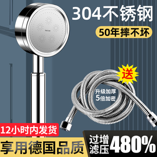 304不锈钢增压淋浴花洒喷头洗澡水龙头浴室淋雨沐，浴霸加压莲蓬头