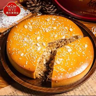 梅元居化州拖罗饼特产正宗广东，广式小吃五仁叉烧火腿椰丝传统月饼