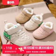 茵豆婴儿鞋6到12个月婴幼儿鞋子秋冬款宝宝学步鞋软底婴儿棉鞋1岁