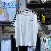 Adidas阿迪达斯Neo夏季男子运动休闲透气短袖T恤GP4904 4919 1921