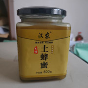 秦岭土蜂蜜农家中蜂割汉农木桶百花蜜，结晶蜂蜜500克陕西汉中