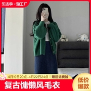 绿色毛衣开衫女2024年高级感韩系复古慵懒风针织外套低领春天