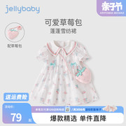 jellybaby3岁宝宝夏装2024时髦裙子儿童碎花裙女童夏季连衣裙
