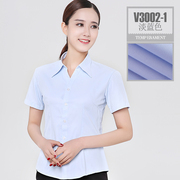 职业通勤条纹V领工装 蓝色衬衫女短袖工作服OL正装修身白衬衣大码