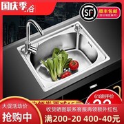 。不锈钢水槽大号6045厨房洗菜盆大小号单槽洗碗水池带龙头下水