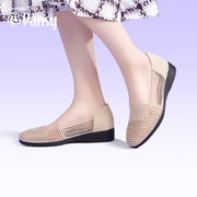 pansy日本女鞋夏季单鞋，镂空透气编织凉鞋，宽脚轻便舒适防滑妈妈鞋