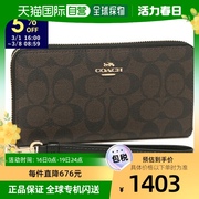 日本直邮Coach蔻驰 女士 长款钱包大容量证件夹 C4452 IMAA8