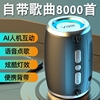 无线ai智能蓝牙音箱小音响小型高音质车载电脑2024大音量插卡