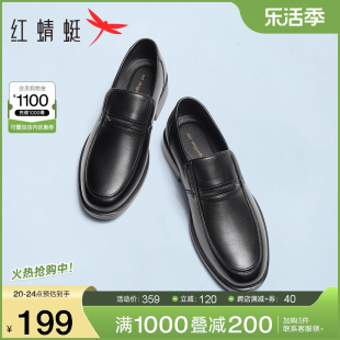 红蜻蜓男鞋秋季男士真皮商务休闲皮鞋软底鞋子透气中老年爸爸鞋男