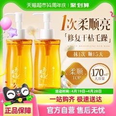 胖东莱严选丨护发精油TOP榜第1名