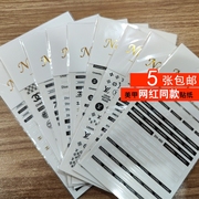 网红美甲贴纸大牌logo小香风超薄黑白蝴蝶结字母，l威指甲贴花