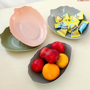 时尚创意多色树叶形水果盘 塑料糖果盘瓜子零食盘子