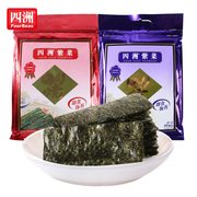 四洲紫菜即食海苔40g原味，番茄芥辣味50束即食，休闲聚会零食品小吃