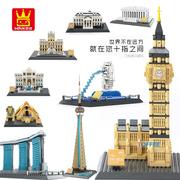 建筑拼装积木玩具模型益智颗粒，天安门高难度万格世界，街景礼物中国