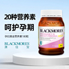 BLACKMORES澳佳宝孕妇黄金营养素180粒及叶酸系列