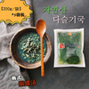 韩式料理蜗螺汤海瓜子海螺丝海锥，家用汤用海鲜营养，食材200克*5袋