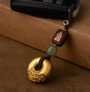 沙金纯黄铜貔貅钥匙挂件平安扣钥匙扣汽车挂件实心男女钥匙绳挂饰