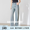 Basic House/百家好牛仔裤阔腿女2024春季显瘦复古直筒拖地裤子