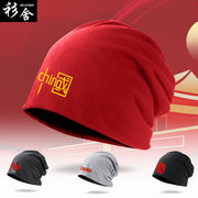 我爱你中国爱国演出合唱CHINA套头帽男女包头帽子防风保暖帽