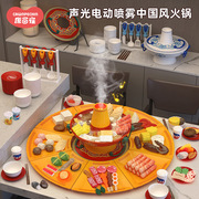 中国风火锅厨房玩具过家家儿童女孩3到6岁2023生日送礼物新年