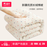 新疆棉花被芯长绒棉被子冬被棉絮褥子垫被床垫绗缝被手工加厚保暖