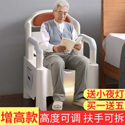 老人坐便器可移动马桶坐便椅，老年人家用座便器成人，孕妇便捷式室内