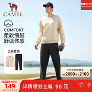 骆驼运动套装男2024春秋健身跑步长袖T恤套装卫衣卫裤两件套